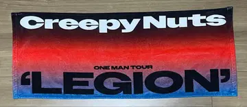 Creepy Nuts 타월 러버 밴드