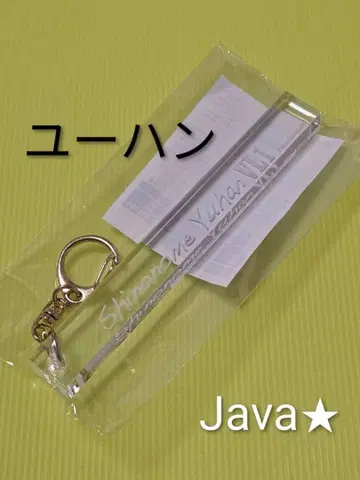 악마 집사 아쿠네코 난자타운 룸키풍 키링 유한