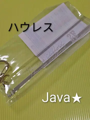 악마 집사 아쿠네코 난자타운 룸키풍 키링 하우레스 2