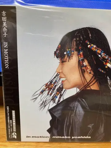 초레어! 종이 재킷 CD 요시다 미나코 [ IN MOTION ]