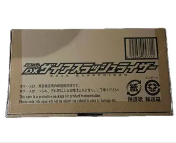 DX 자이 슬래시 라이저 미개봉 새상품 운송 상자 미개봉