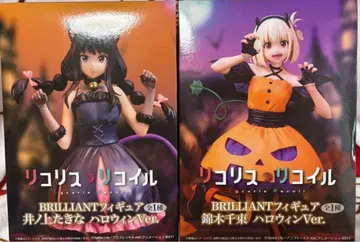 리코리스 리코일 BRILLIANT 피규어 할로윈 2체 세트