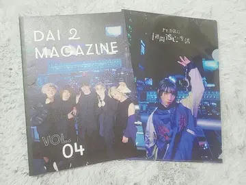 제2그룹 PEDRO 1주간 도망 생활 아유니 D 클리어 파일과 책자