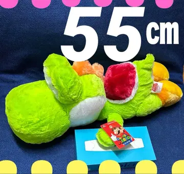슈퍼 마리오 요시 봉제 인형 약 55cm