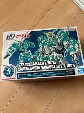 유니콘 건담 빛의 결정체 HG 1/144 건담 베이스 한정판