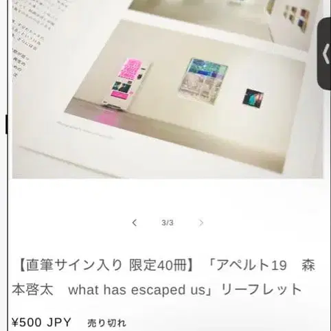 4번째 상품 이미지