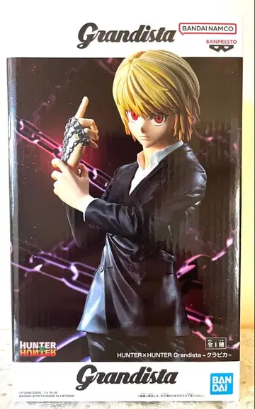[미개봉 새상품] HUNTER x HUNTER 그란디스타 크라피카