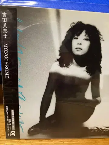 초레어! 요시다 미나코 [ MONOCHROME ]