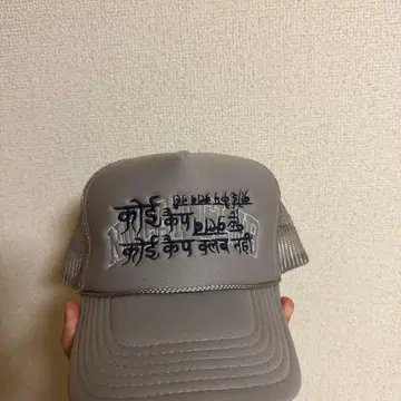 그레이 메쉬 트래커 캡