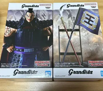 Grandista 피규어 킹덤 왕기