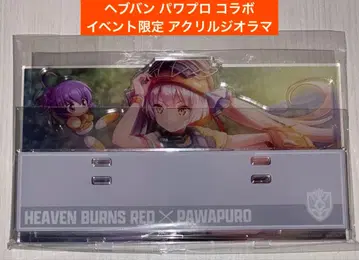 헤브번 파워프로 콜라보 이벤트 한정판 아크릴 디오라마 오가사와라 히우