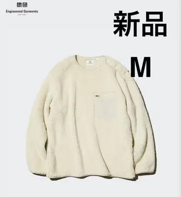 Engineered Garments 플리스 자켓 M 새상품