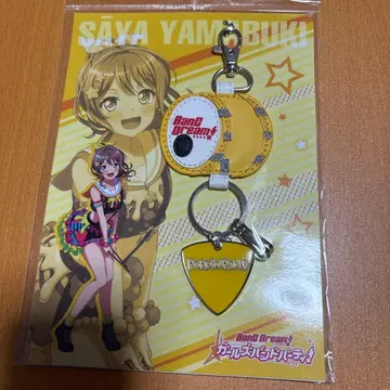 BanG Dream! 뱅드림! 악기 가죽 스트랩 야마부키 사아야
