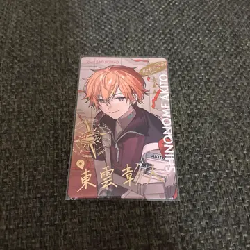 시노노메 아키토 세카라이 에피카 금박