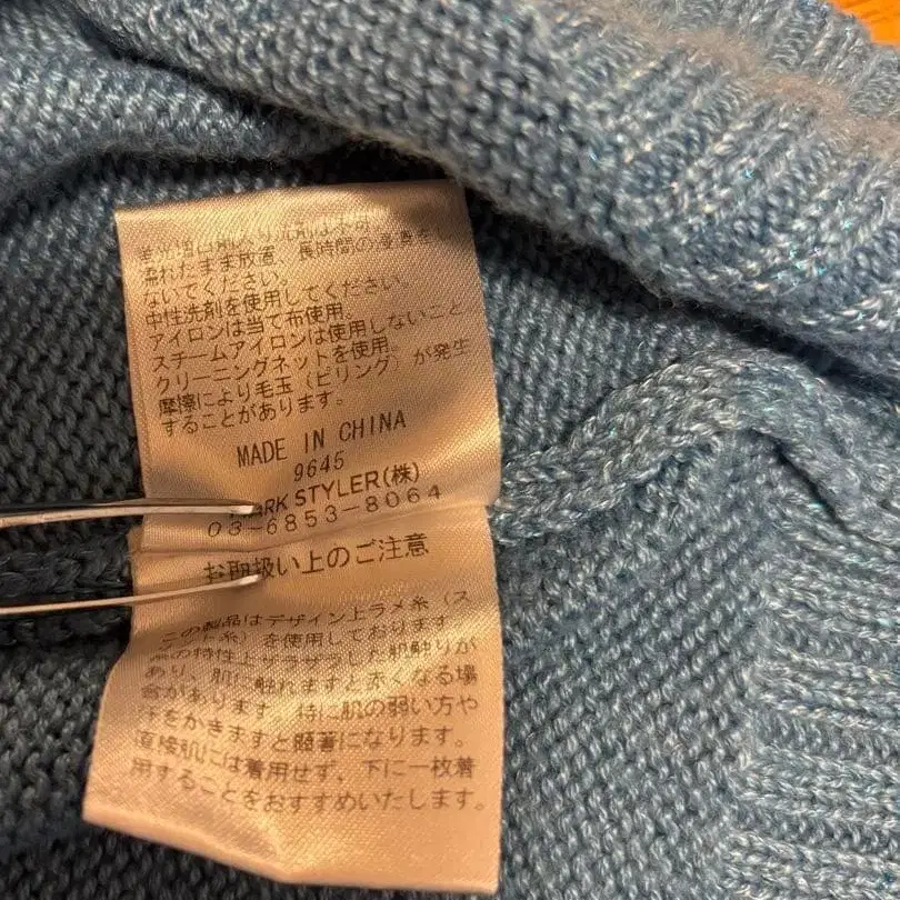 7번째 상품 이미지