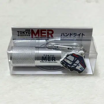 극장판 TOKYOMER 달리는 응급실 핸드라이트