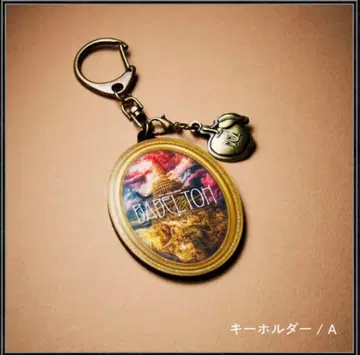 Mrs.GREEN APPLE 바벨탑