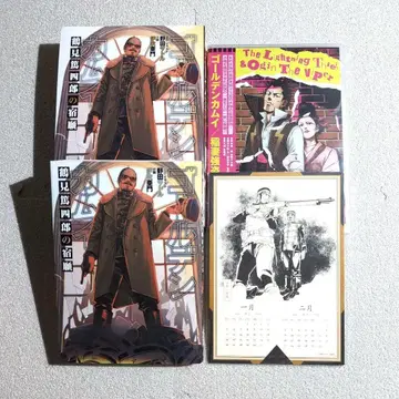 골든 카무이 츠루미 토시로의 숙원 애니메이션 Blu-ray 동고판