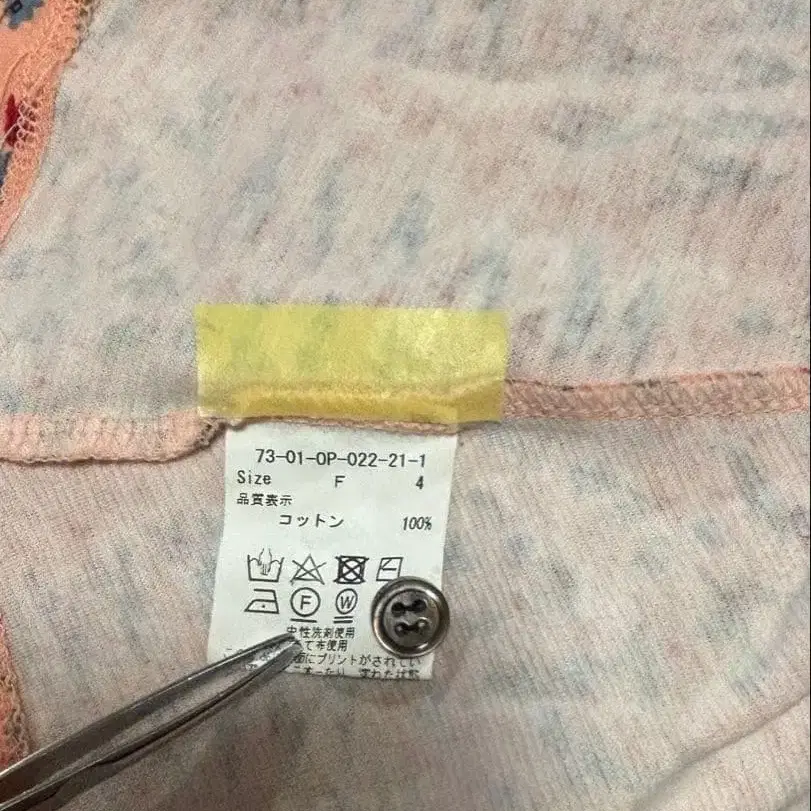 7번째 상품 이미지