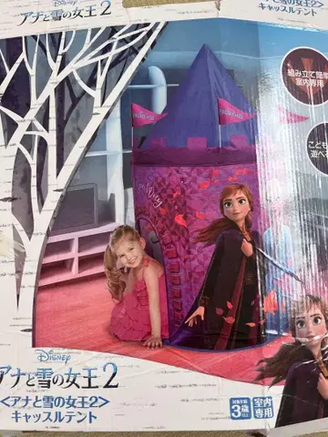 겨울왕국 2 캐슬 텐트