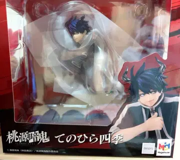 도원암귀 손바닥 안의 사계절