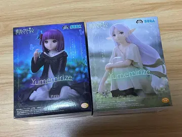 Yumemirize 장송의 프리렌 피규어 2체 세트