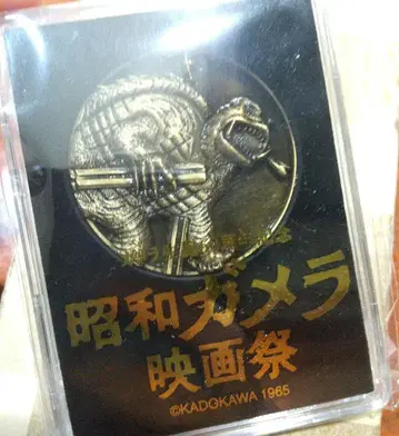 가메라 탄생 60주년 프로젝트 60주년 기념 메달