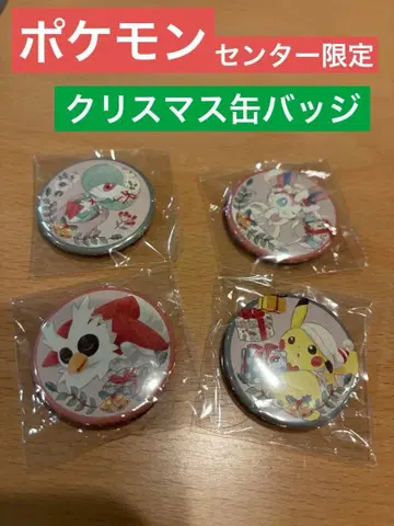 포켓몬 크리스마스 캔뱃지 4개 세트