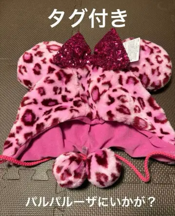 디즈니 팬캡 핑크 레오파드 무늬