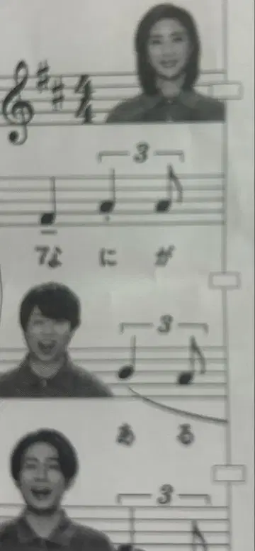 아이바 마사키 사쿠라이 쇼 아마미 유키 노보리