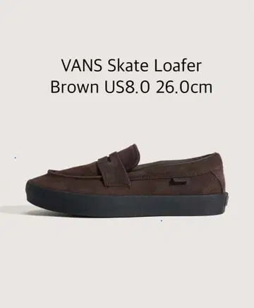 반스 스케이트 로퍼 브라운 US8.0