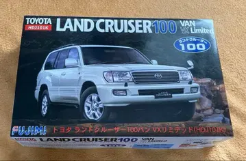 후지미 LANDCRUISER100 VX 리미티드
