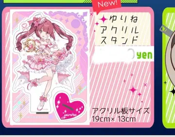 사신 짱 드롭킥 하나조노 유리네 아크릴 스탠드