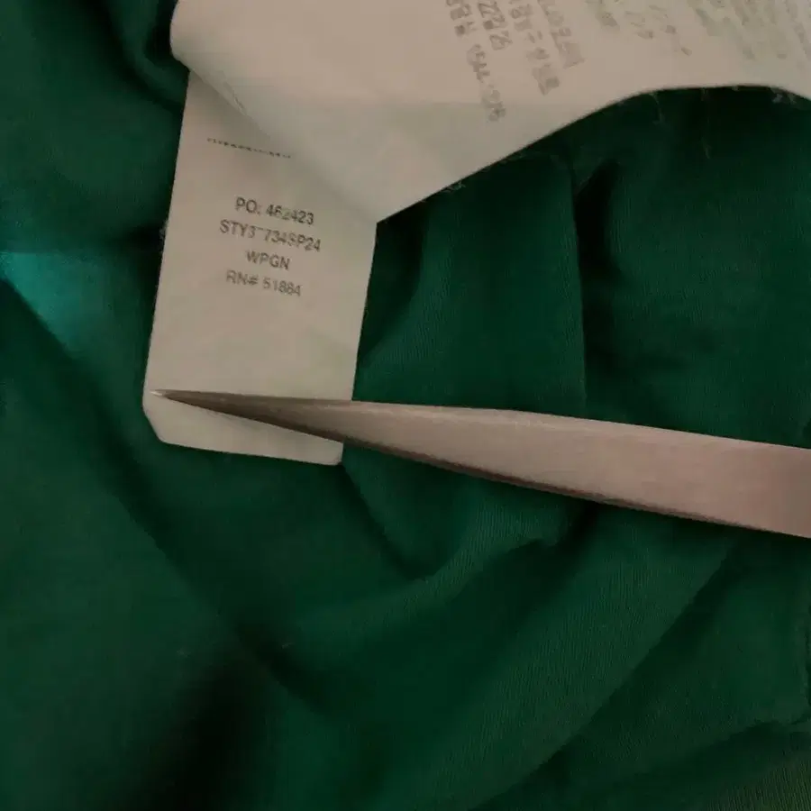 9번째 상품 이미지