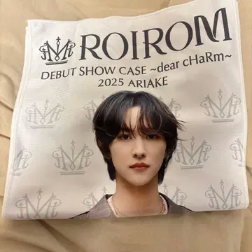 ROIROM 혼다 타무 타월