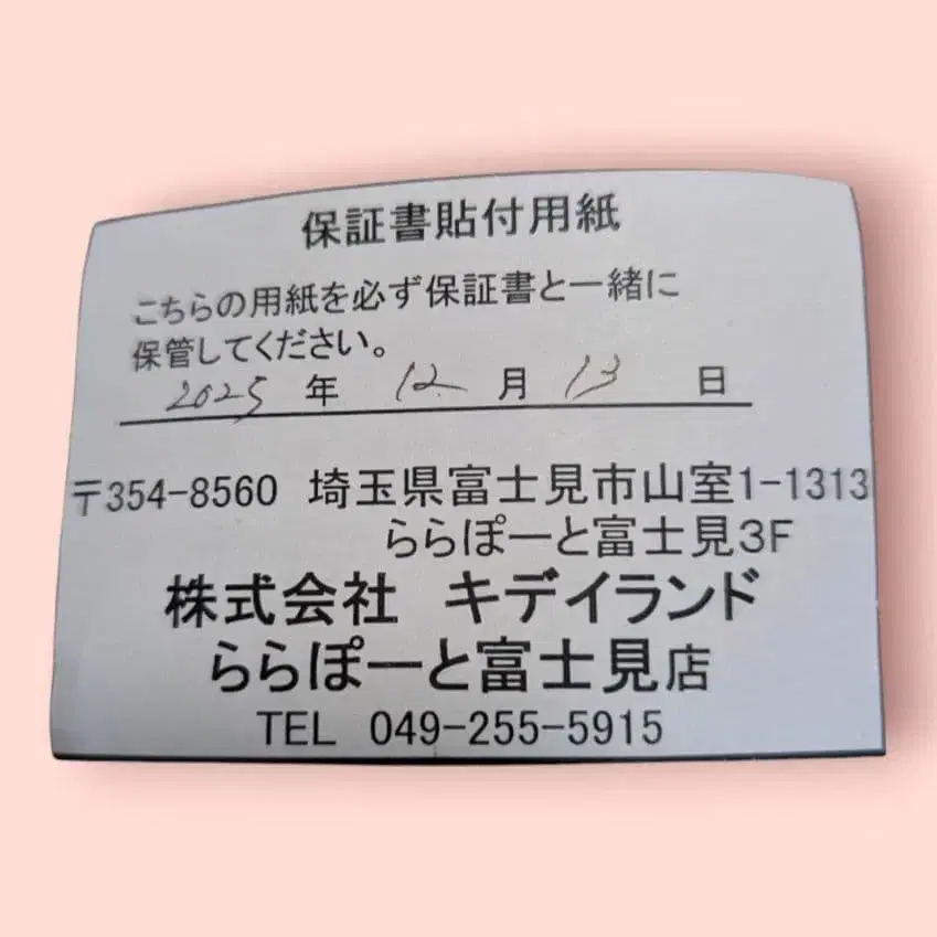 4번째 상품 이미지