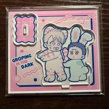 네 명의 잿빛 호린러브북스 특전 아크릴 스탠드