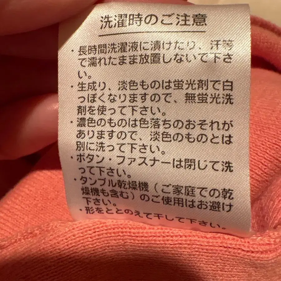 9번째 상품 이미지