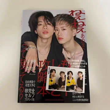 모리 슈트 공략집