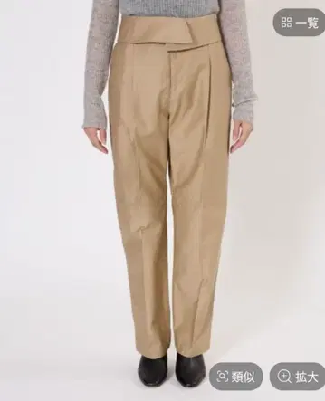 BABYLONE 하이웨스트 2WAY 치노 야나기바시 유이 콜라보