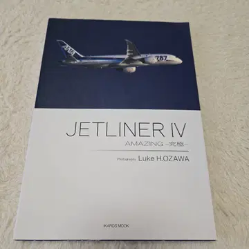 JETLINER IV