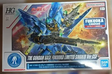 건담 베이스 후쿠오카 한정판 HG 시난주 Ver.GSF 미조립품