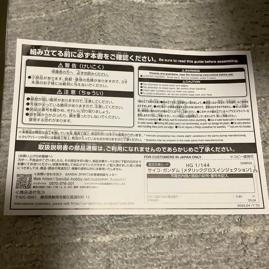 10번째 상품 이미지