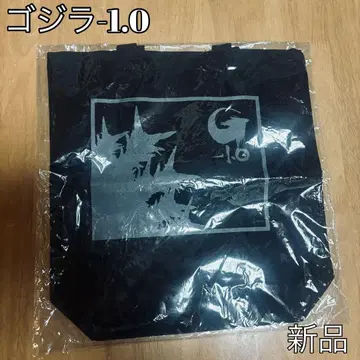 (새상품) 고질라-1.0 토트백 등지느러미 실루엣