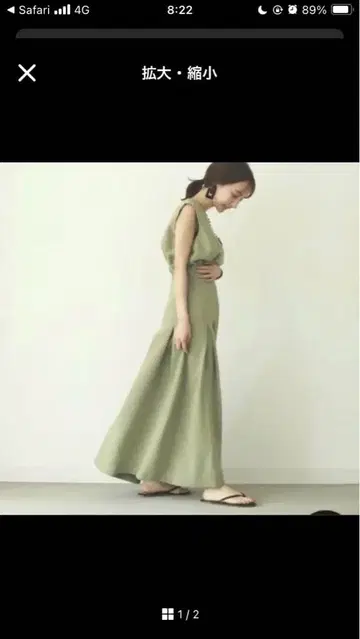 louren 플리츠 롱 원피스 피스타치오