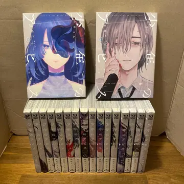 소년의 아비스 전 18권 세트