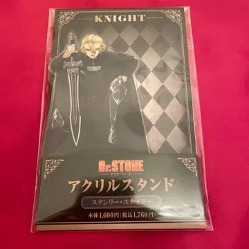 Dr.STONE 패밀리마트 체스 아크릴 스탠드 스탠리