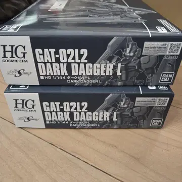 HG 1/144 다크대거 L 2개 세트