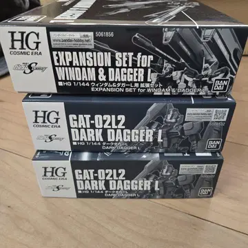 HG 1/144 다크대거 L 2개 & 확장 세트