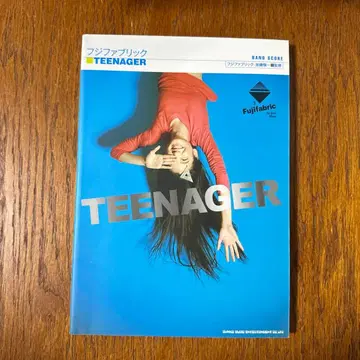 후지패브릭 [ TEENAGER ] 밴드 스코어 악보